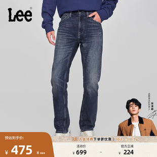 锥形中深蓝暖岩恒温男牛仔裤 709修身 Lee商场同款 潮 张凌赫代言