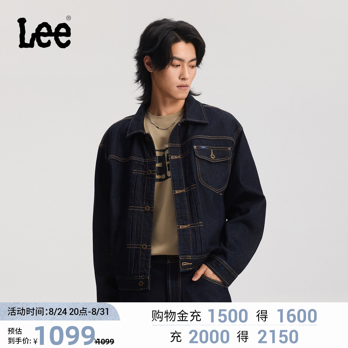 【NCT JAEMIN同款】Lee101J 西部牛仔夹克101周年庆典清水洗款男