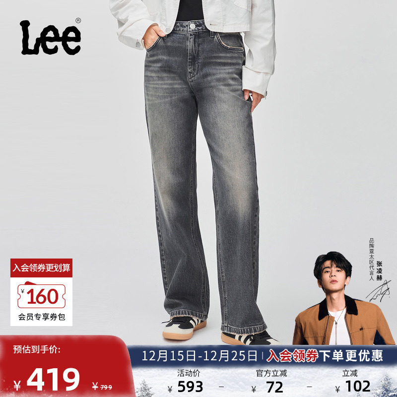 429标准中腰直脚