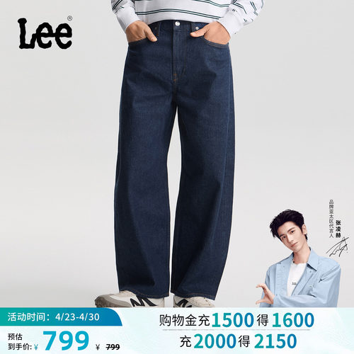 Barrel弯刀牛仔裤 经典五袋款设计