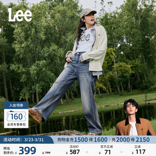 舒适直脚复古中深蓝女牛仔裤 Lee428懒懒裤 潮A08911 张凌赫代言