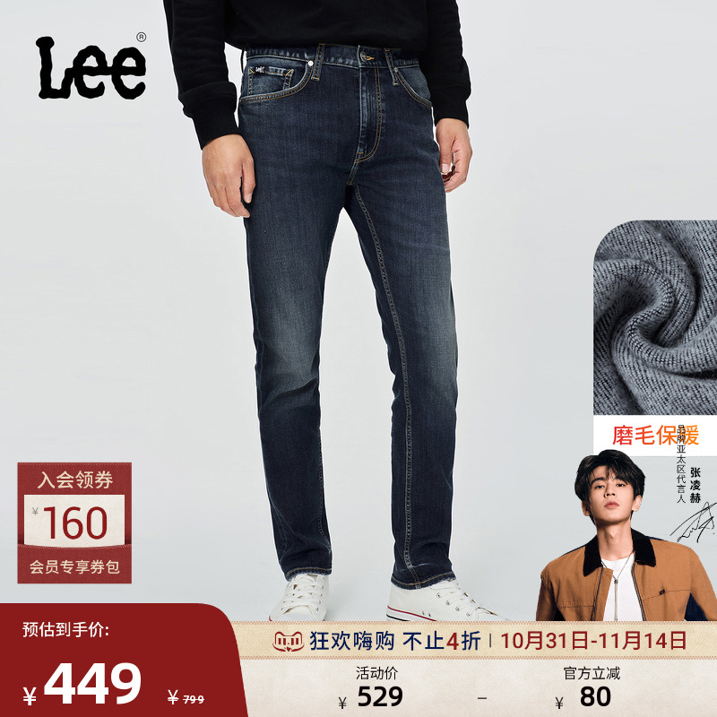 709修身中腰锥形 内里磨毛面料