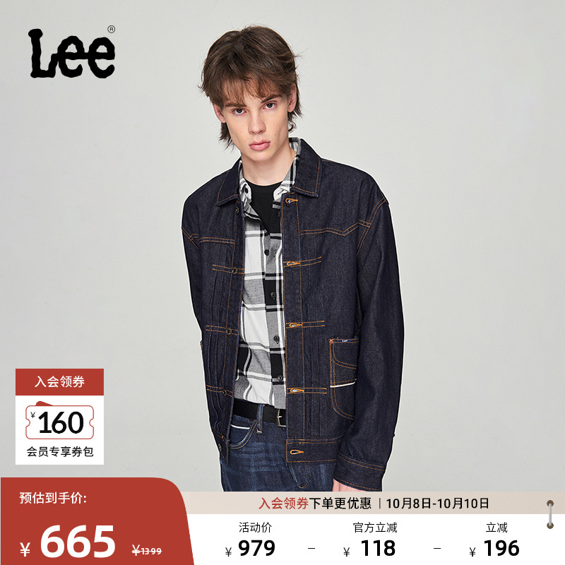 Lee刺绣清水洗男长袖牛仔夹克