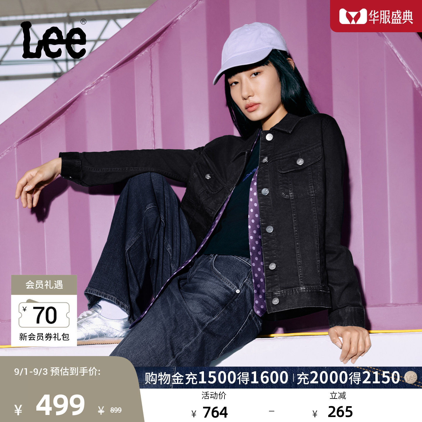 Lee标准版型经典翻领黑色女士牛仔夹克外套休闲潮流LWT010853201图片