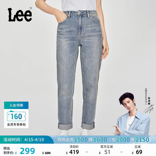Lee高腰小直脚中深蓝色女牛仔裤
