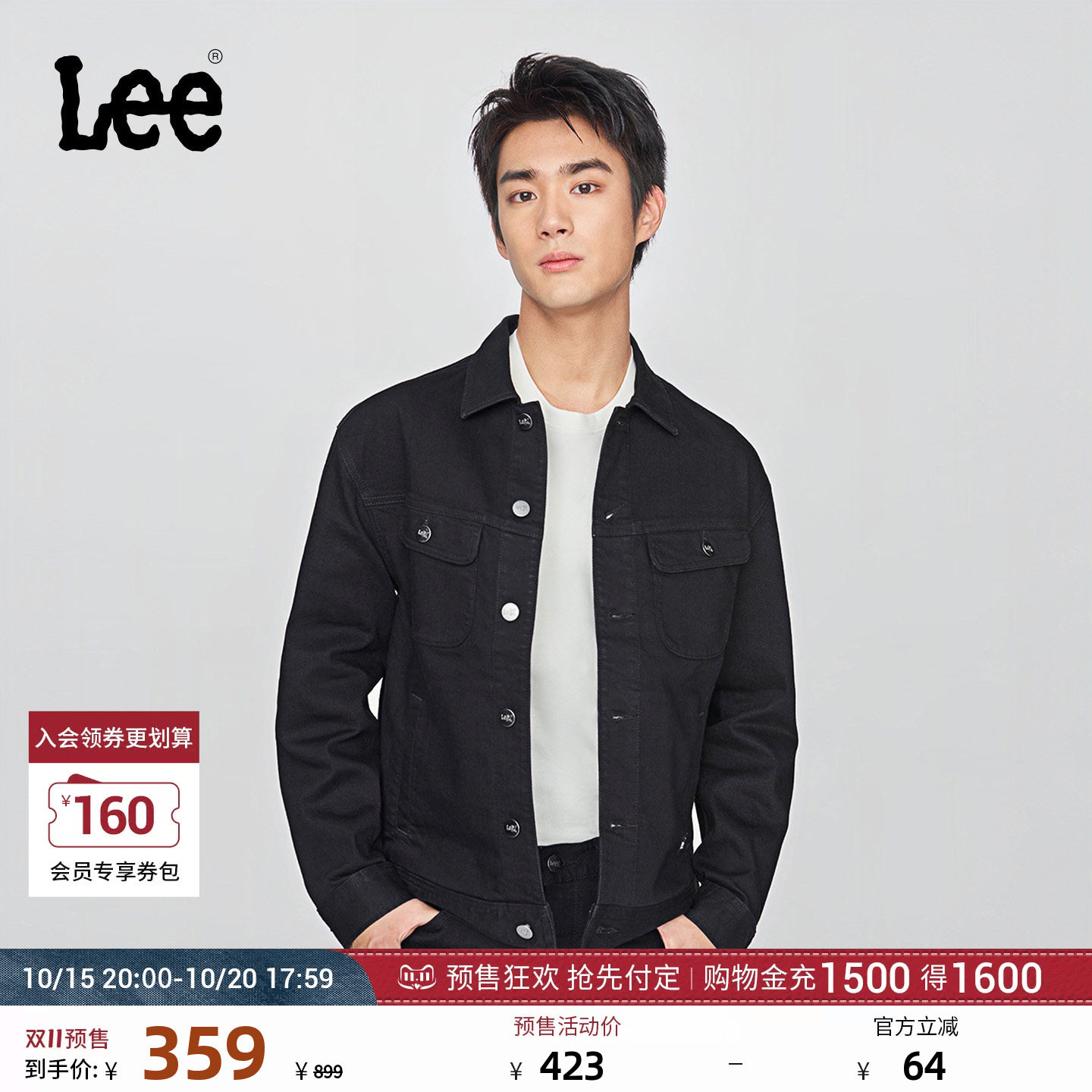 【预售】Lee舒适版翻领小Logo织标黑色男士牛仔夹克外套潮流休闲