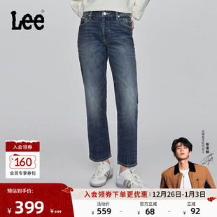 舒适直筒五袋款 Lee25秋冬新品 复古深蓝色女牛仔裤 张凌赫代言