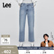 设计中浅蓝女牛仔裤 Lee舒适直筒五袋款 潮流A08907 张凌赫代言