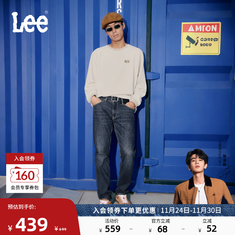 723修身中腰直筒 内里磨毛面料