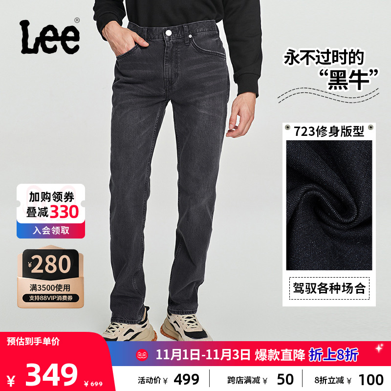 LeeXLINE23秋冬新品723修身直脚黑色男牛仔裤潮LMB1007233YS-562