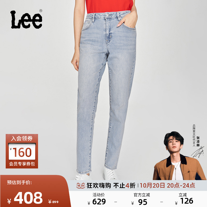 Lee413标准高腰小直脚牛仔裤