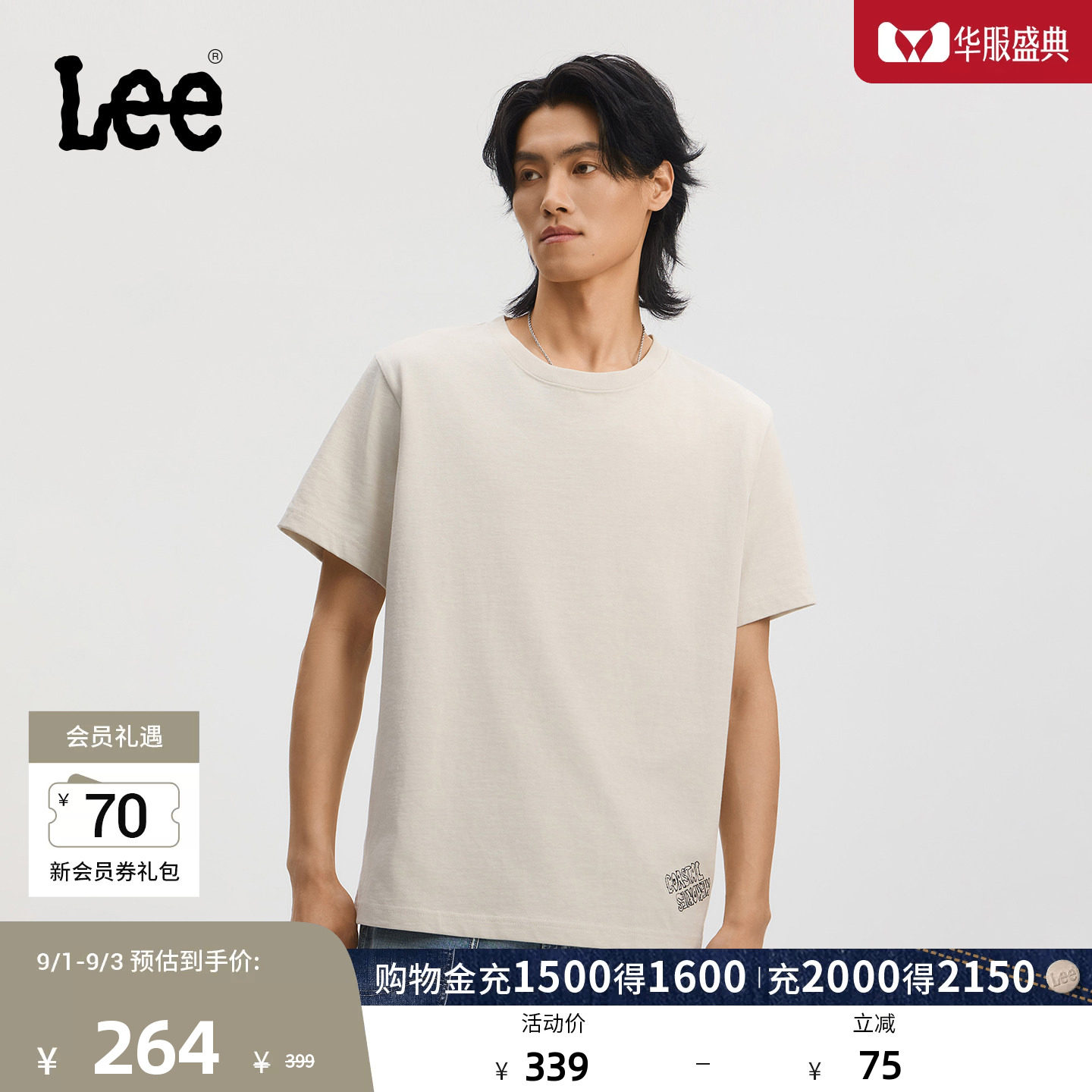 Lee商场同款26夏新舒适版圆领沿海风格手绘图案印花男短袖T恤休闲图片