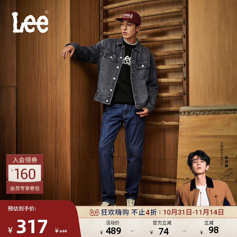 Lee舒适锥形深蓝色男磨毛牛仔裤