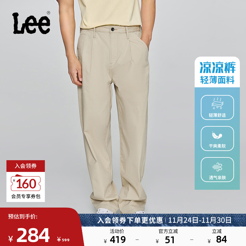 601宽松直筒休闲裤 采用轻薄凉爽面料