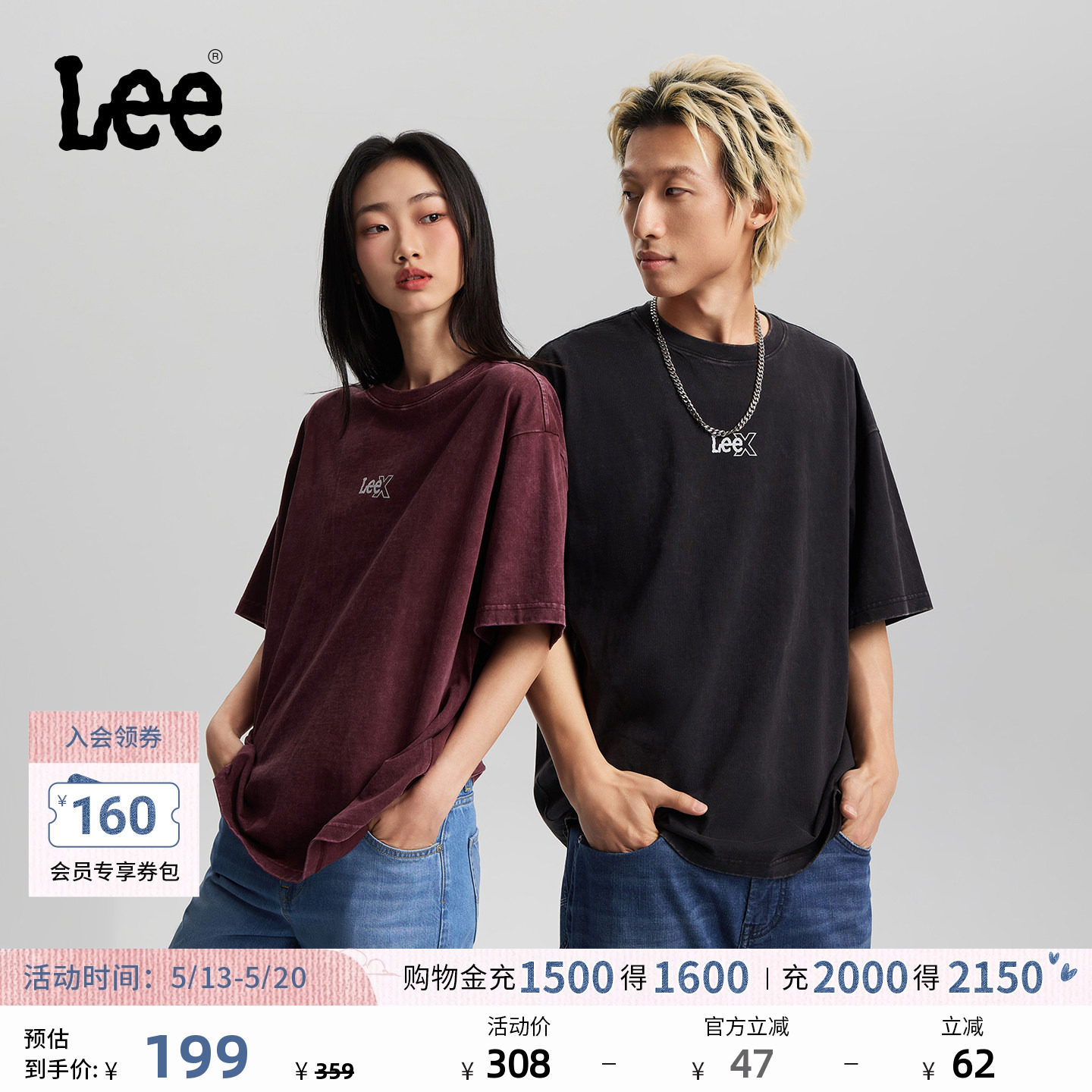 Lee26春夏新品宽松版圆领小Logo印花轻薄复古水洗男女同款短
