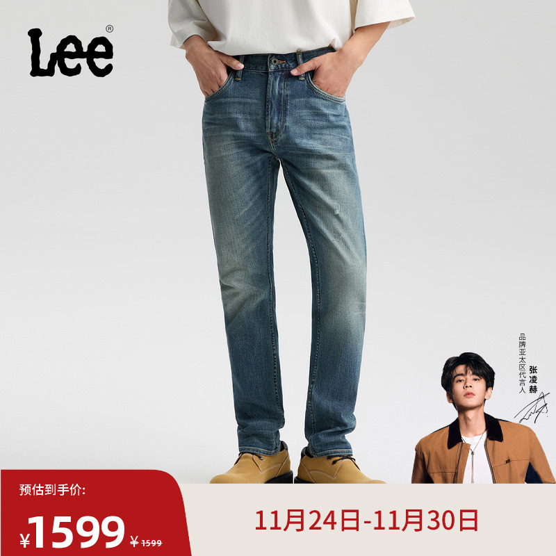 709修身中腰锥形