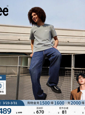 【张凌赫代言】Lee宽松直筒深蓝色经典五袋款男阔腿牛仔裤休闲潮