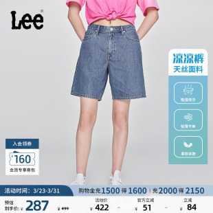 设计轻薄天丝女百慕大牛仔短裤 五袋款 显瘦LWB00990 经典 Lee凉凉裤