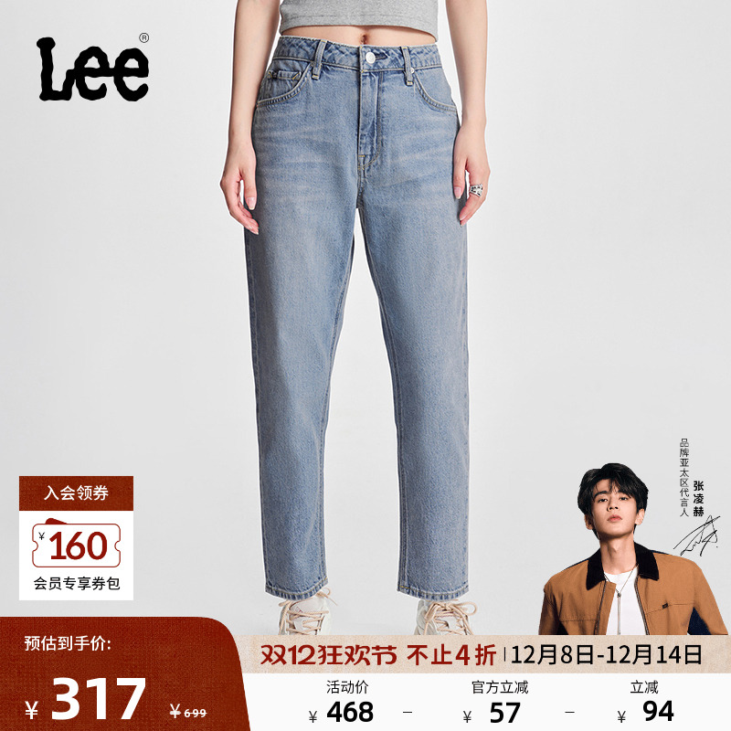 Lee标准高腰浅蓝色女牛仔裤