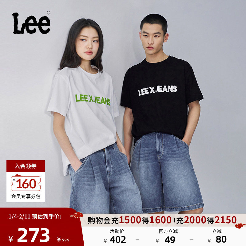 Lee25新品宽松版单褶设计中浅蓝水洗男女同款牛仔短裤潮流A08125,男装,短裤,淘宝优惠券,粉丝福利购,淘宝优惠卷