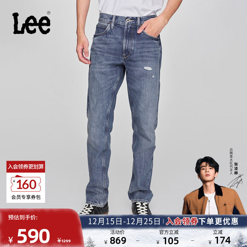 Lee标准中腰直脚中浅蓝男牛仔裤