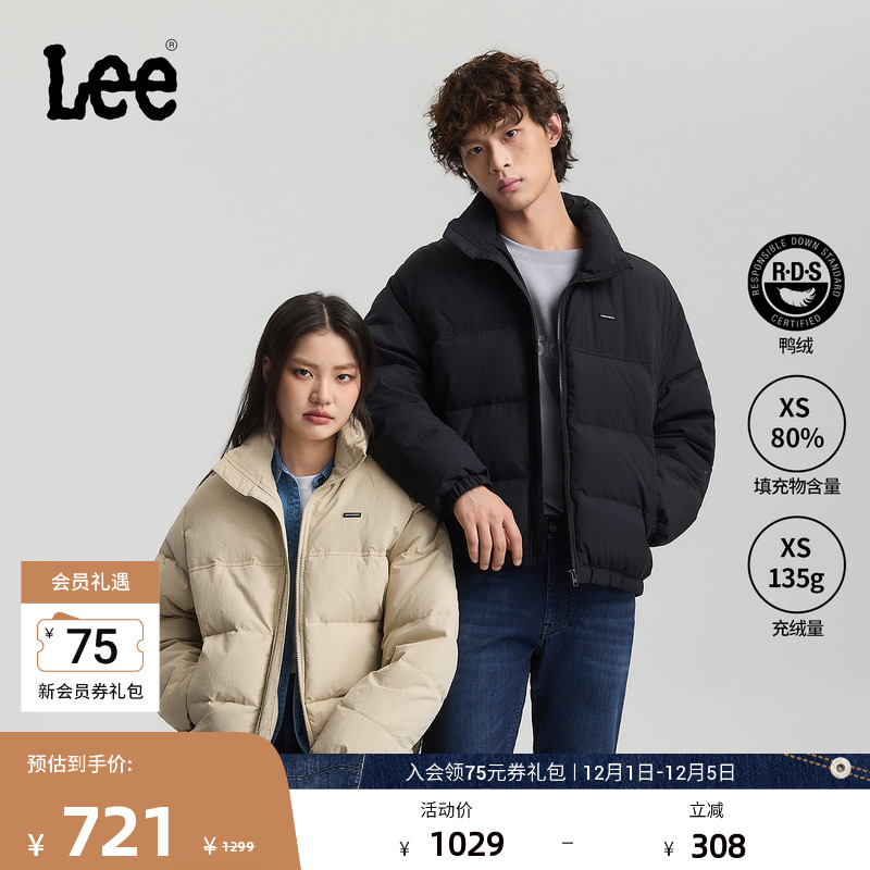 舒适版立领羽绒服 胸前有小的品牌标识徽标