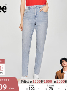 【张凌赫代言】Lee商场同款413高腰小直脚浅蓝色女牛仔裤潮A03601