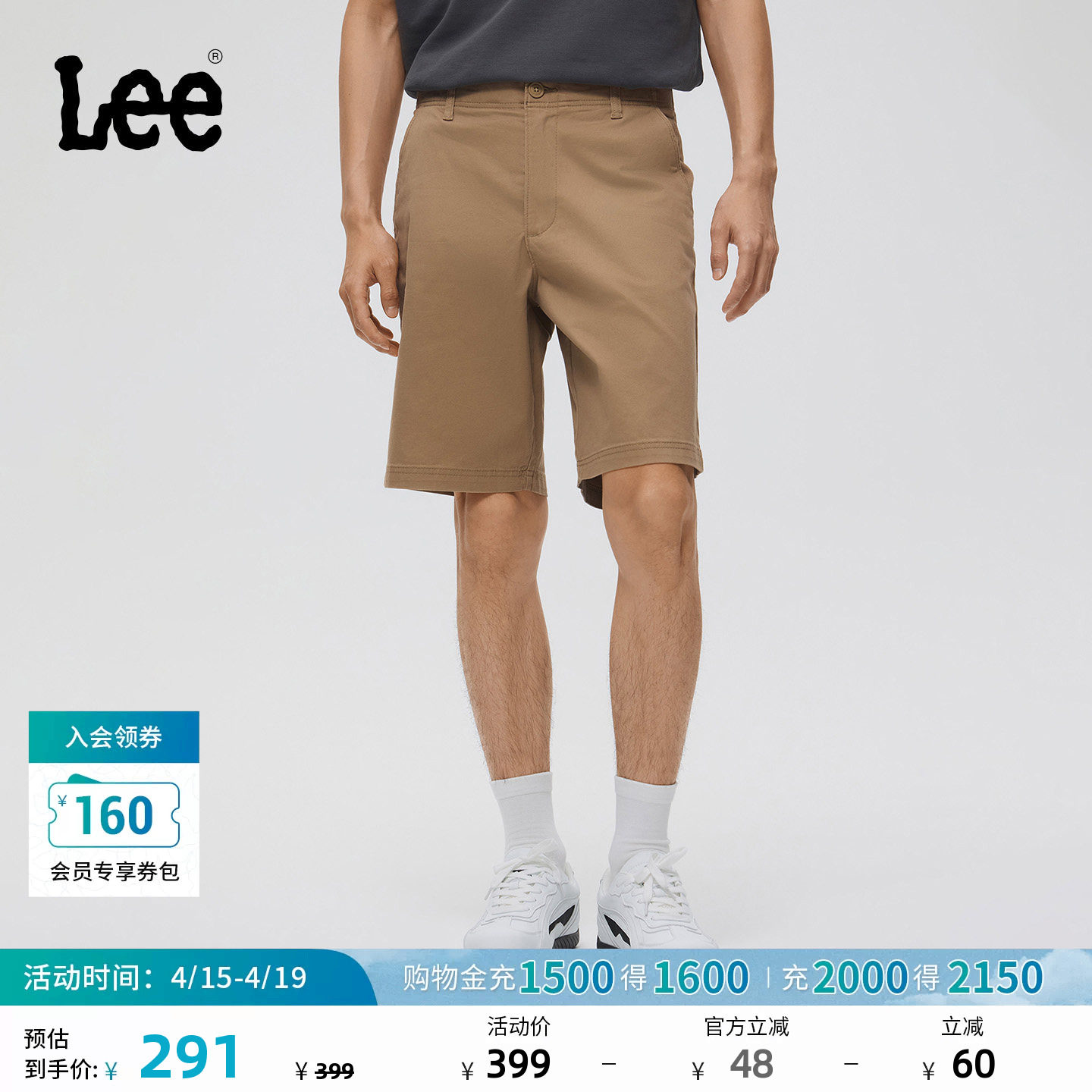 Lee26春夏新品舒适直筒男休闲短裤显瘦潮流LMB012292210