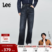 深蓝女牛仔裤 429标准中腰直脚五袋款 张凌赫代言 Lee25秋冬新品