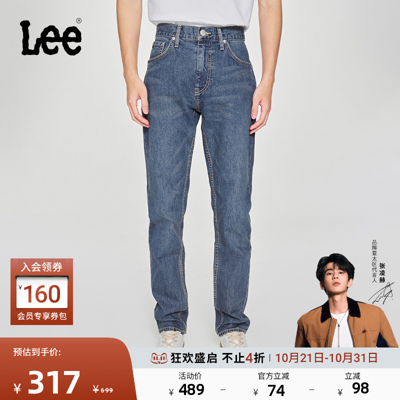 705标准中腰锥形 经典五袋款设计