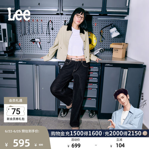 LEE舒适版清水洗女牛仔裤