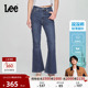 张凌赫代言 Lee凉凉裤 25新品 426修身 高腰微喇深蓝轻薄女牛仔裤
