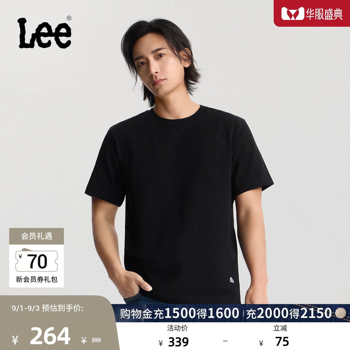 Lee商场同款26春夏新品舒适版圆领Logo印花设计男短袖T恤休闲潮流图片