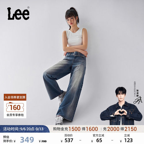 Lee宽松直筒复古蓝女阔腿牛仔裤