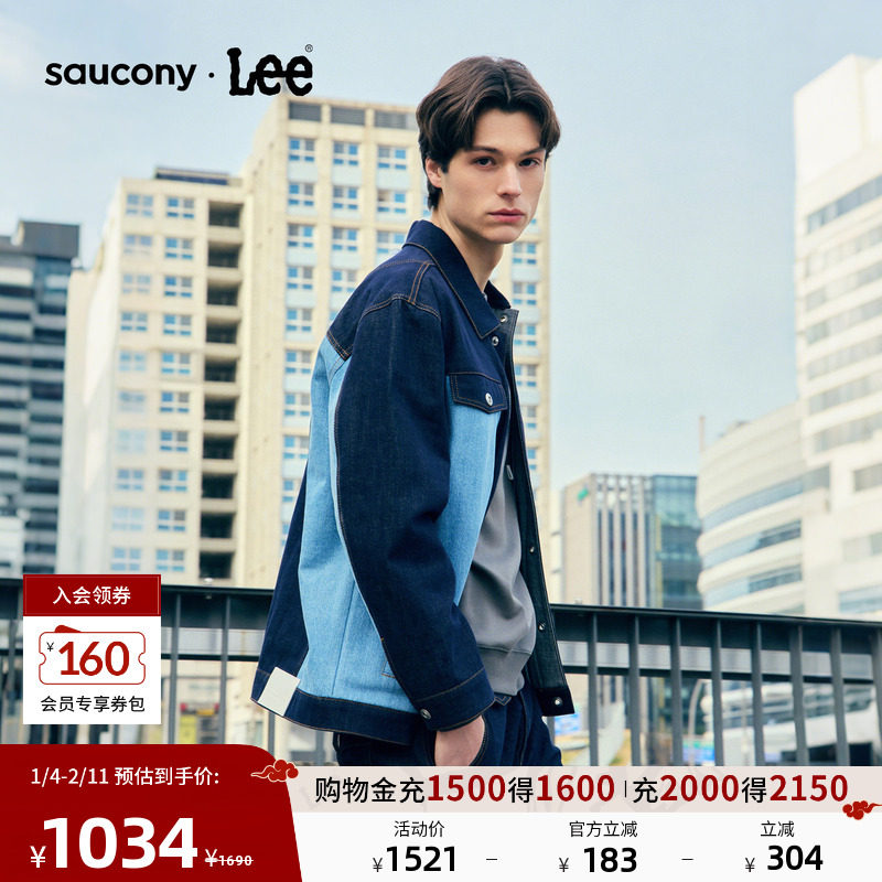 Lee × Saucony联名商场同款25冬新宽松版海兵蓝男牛仔夹克外套