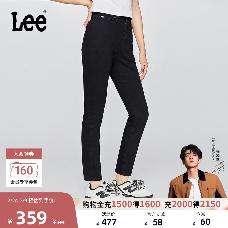 【张凌赫代言】Lee25秋冬新舒适经典五袋款高腰莱卡黑色女牛仔裤