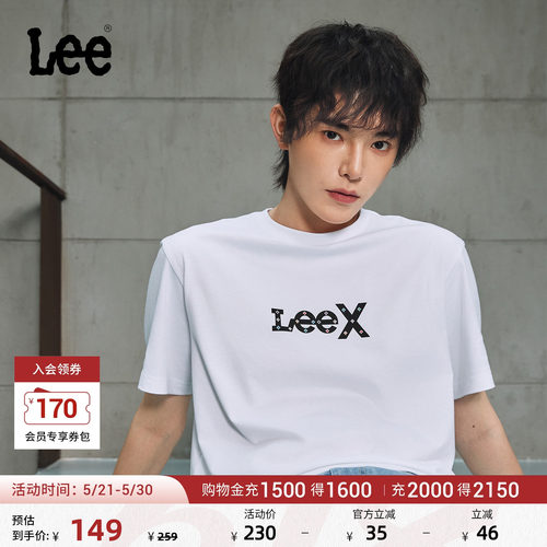 舒适版圆领短袖T恤 胸前有Logo印花图案