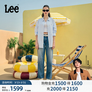 429直脚日本Kaihara天丝女牛仔裤 Lee商场款 A09003 张凌赫代言