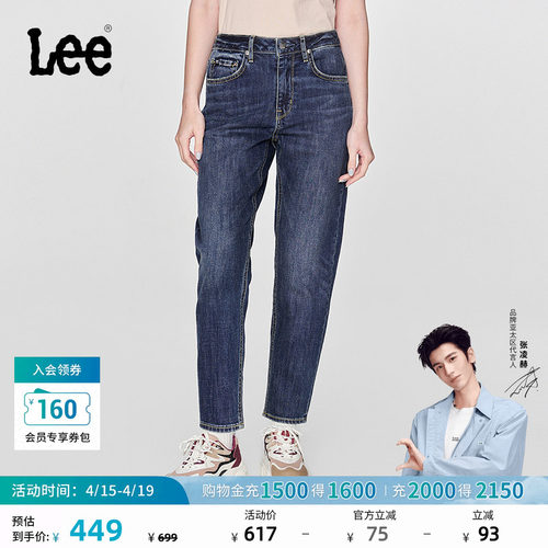 Lee高腰小直脚深蓝色女牛仔裤