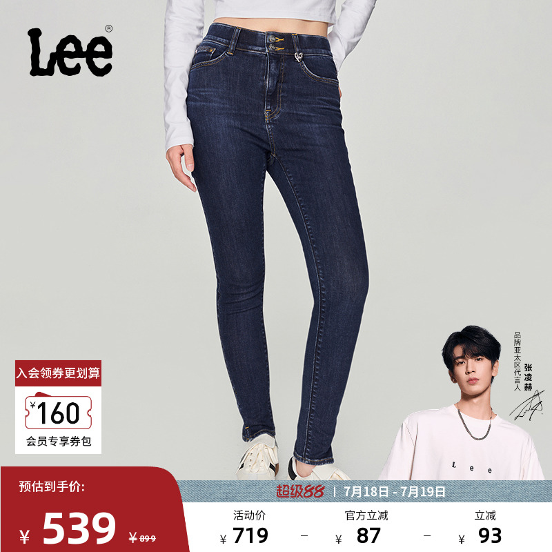 Lee紧身高腰窄脚深蓝色女牛仔裤