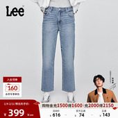 设计中浅蓝女牛仔裤 舒适直筒五袋款 张凌赫代言 Lee25秋冬新品