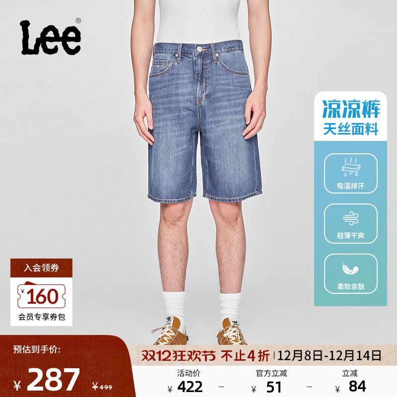 舒适直筒牛仔短裤 采用柔软天丝面料