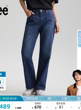 【张凌赫代言】Lee26春夏新品天丝429直筒牛仔裤蓝色女休闲潮流