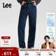 Lee商场款 张凌赫代言 25冬新EasyRider761阔腿仿亚麻男牛仔裤