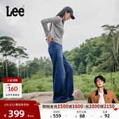设计深蓝色女阔腿牛仔裤 宽松五袋款 张凌赫代言 Lee25秋冬新品