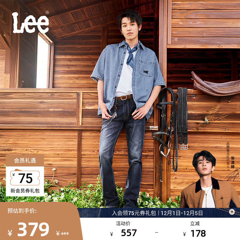 726标准中腰直筒牛仔裤