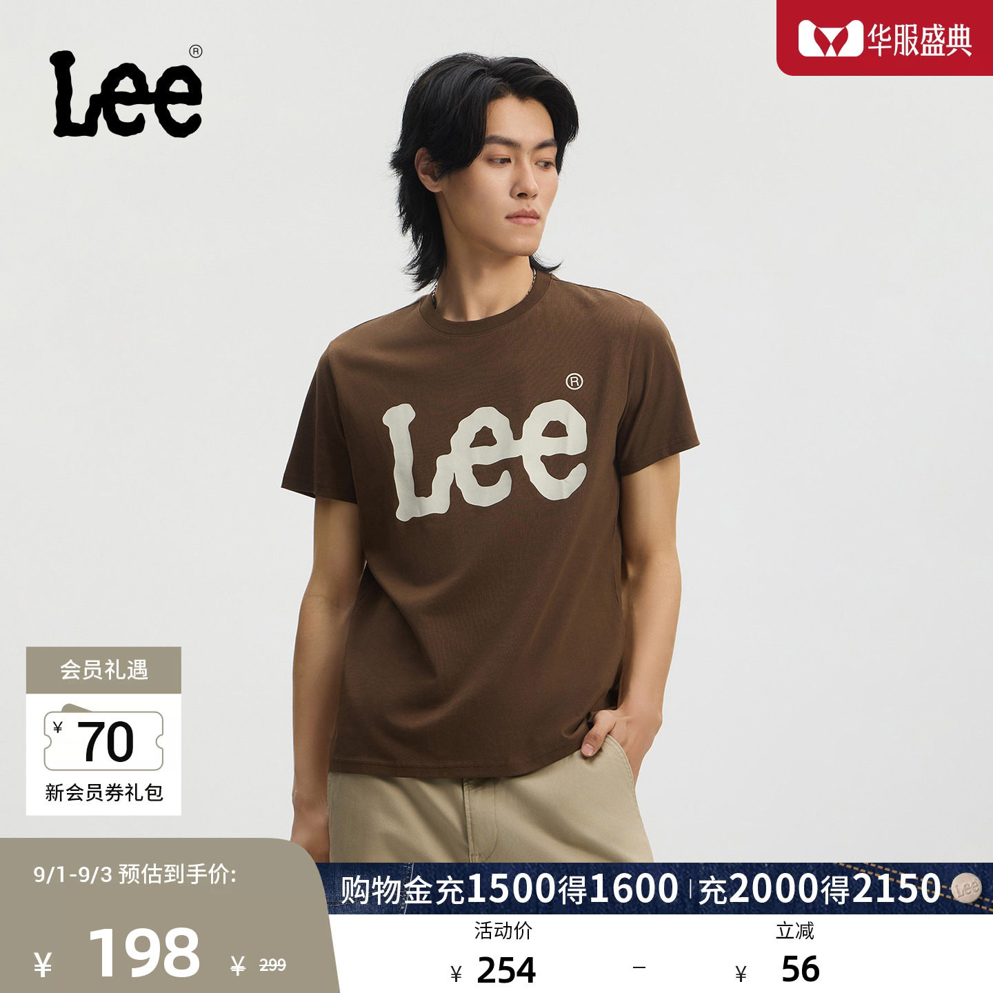 Lee商场同款26春夏新品圆领大Logo印花轻薄男短袖T恤LMT011951211图片