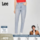 413高腰小直脚浅蓝色女牛仔裤 Lee商场同款 潮A03601 张凌赫代言