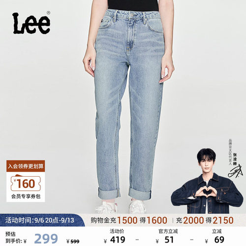 【张凌赫代言】Lee高腰显瘦经典五袋款女士牛仔裤休闲潮LWB10041