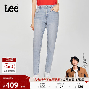 413高腰小直脚浅蓝色女牛仔裤 25新品 Lee商场同款 潮 张凌赫代言